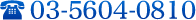 042-536-0201