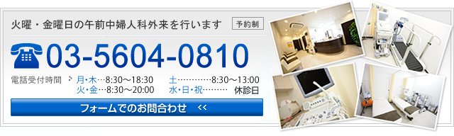 お問い合わせ